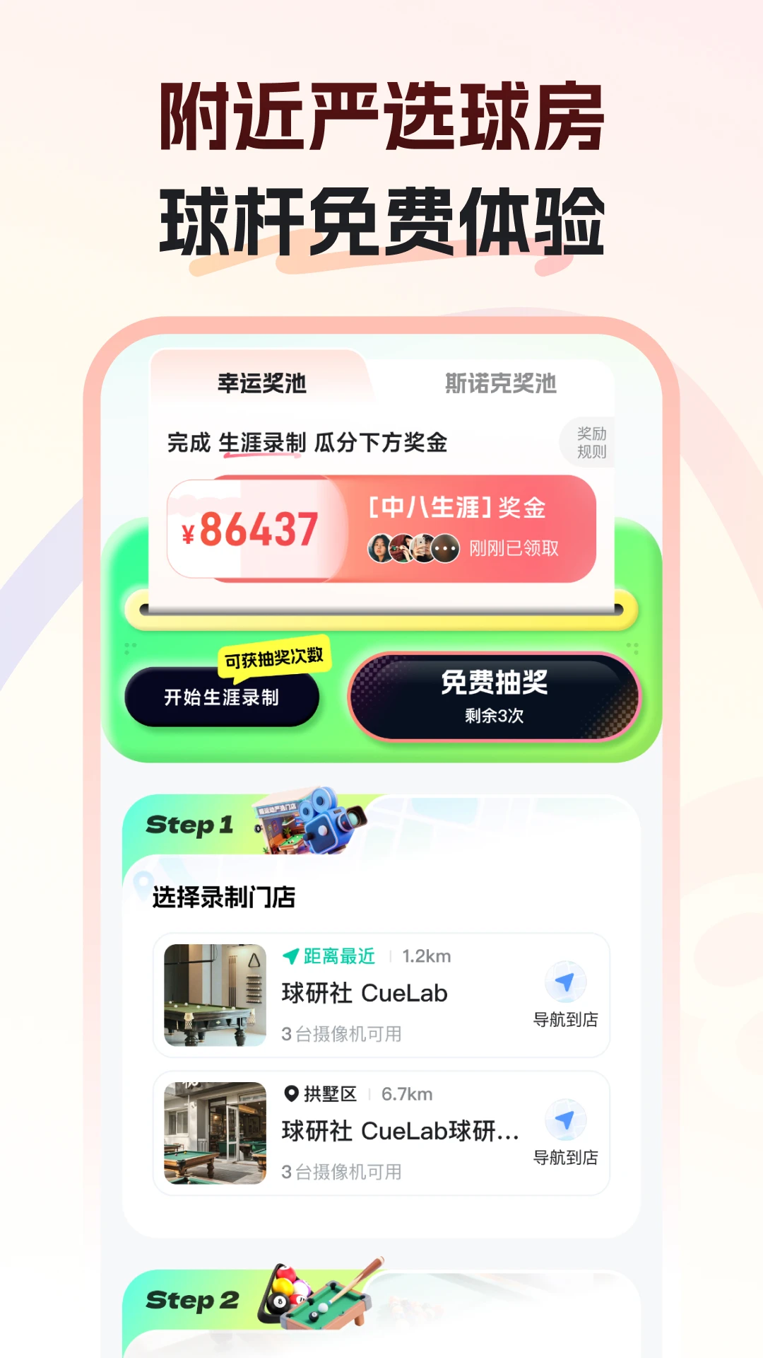 ���˶�-̨��Ʒ����ֽ�ͼ2