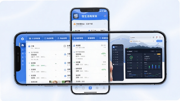 �������̼Ұ�app�ٷ��������ذ�װ����չʾ���ֻ���Ļ��ʾ�̻�������̨�����������б�����Ʒ���������ݿ���Ⱥ��Ĺ���ģ�飬�������ִ�����ɫ��ɫ��������UI���ͼ