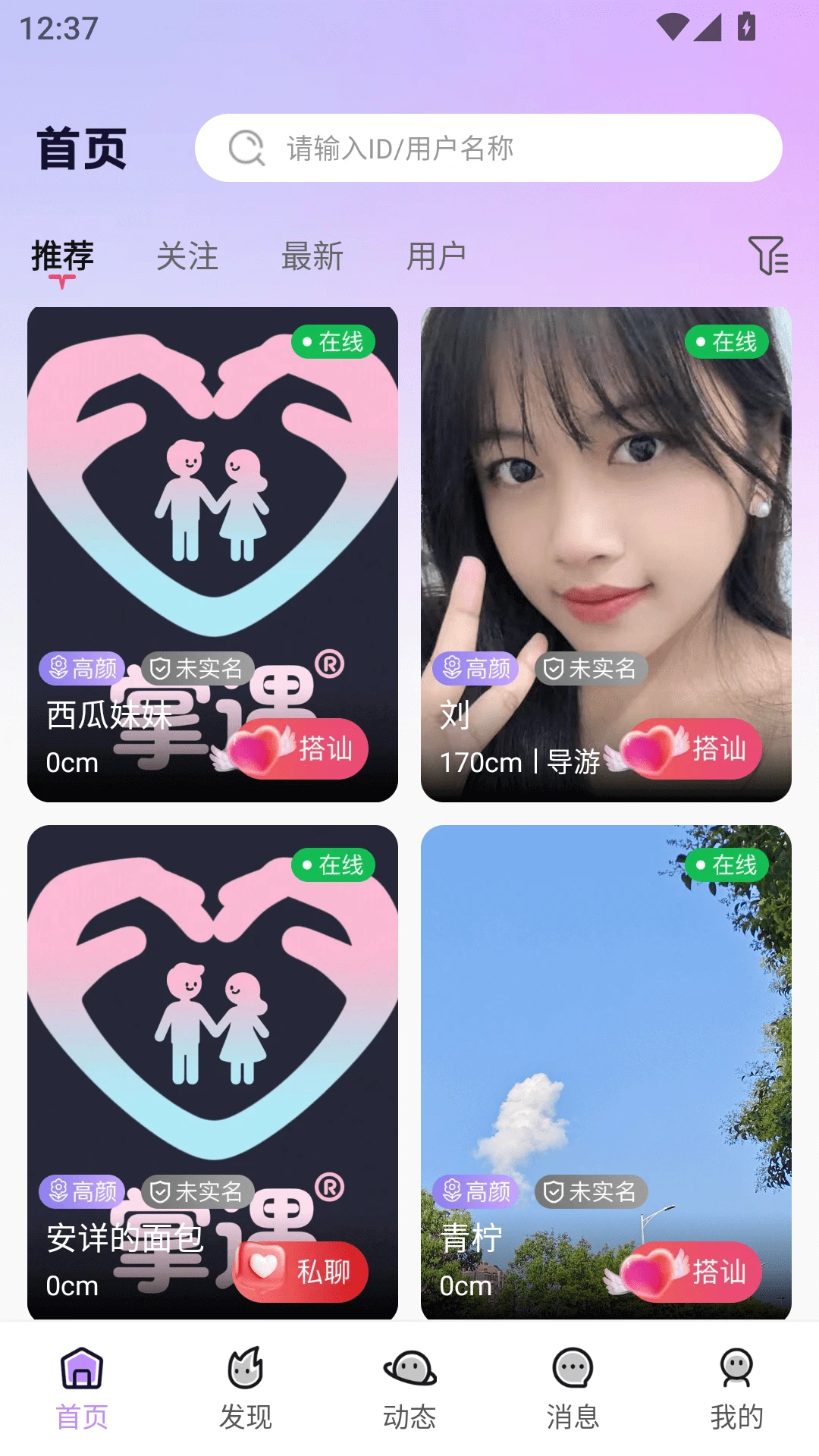����-ͬ���罻����ƽ̨��ͼ1