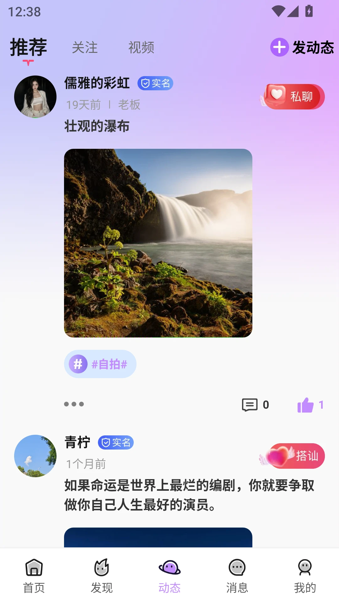����-ͬ���罻����ƽ̨��ͼ3