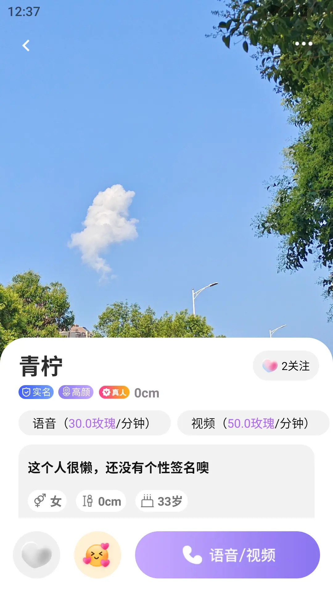 ����-ͬ���罻����ƽ̨��ͼ2