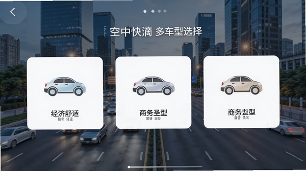 ���п�ζ೵��ѡ����棬������������������ͼ�겢��չʾ������Ϊ���е�·