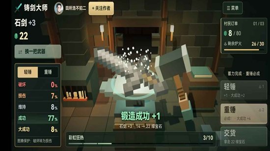 ������ʦMC�ֻ����ͼ2
