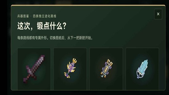 ������ʦMC�ֻ����ͼ1