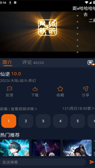��������app