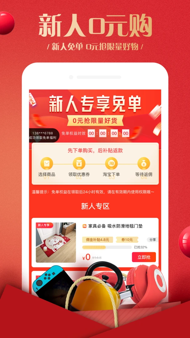 蜂鸟部落-掌上生活服务助手截图