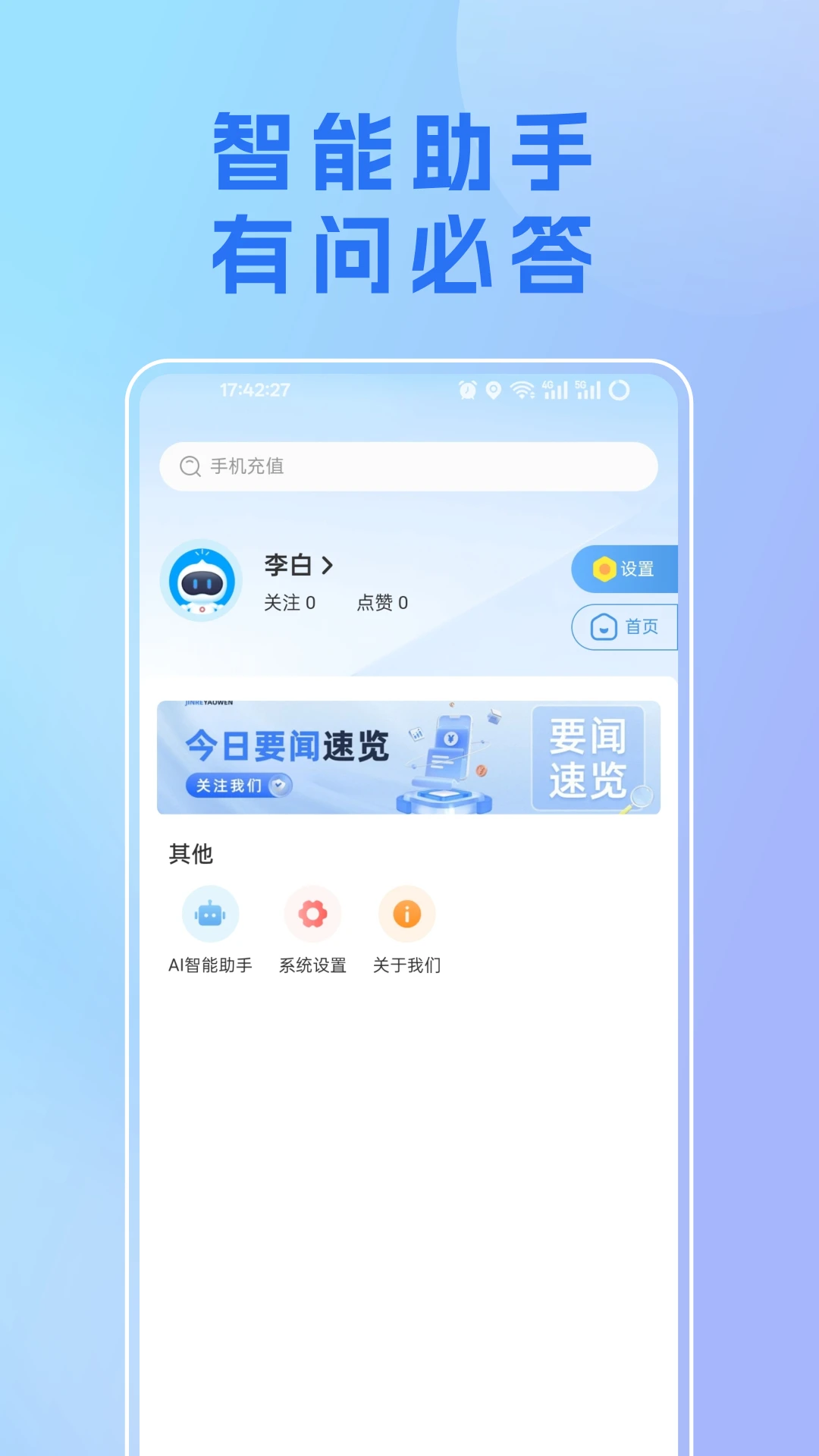 �ҵ�����-���籾��������Ѷ��ͼ