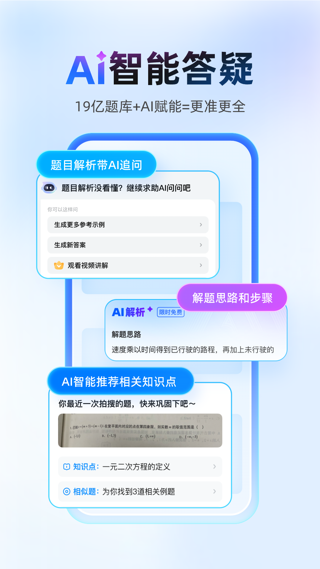 ��ҵ�ﺮ����ҵ��������app�ֻ����ͼ