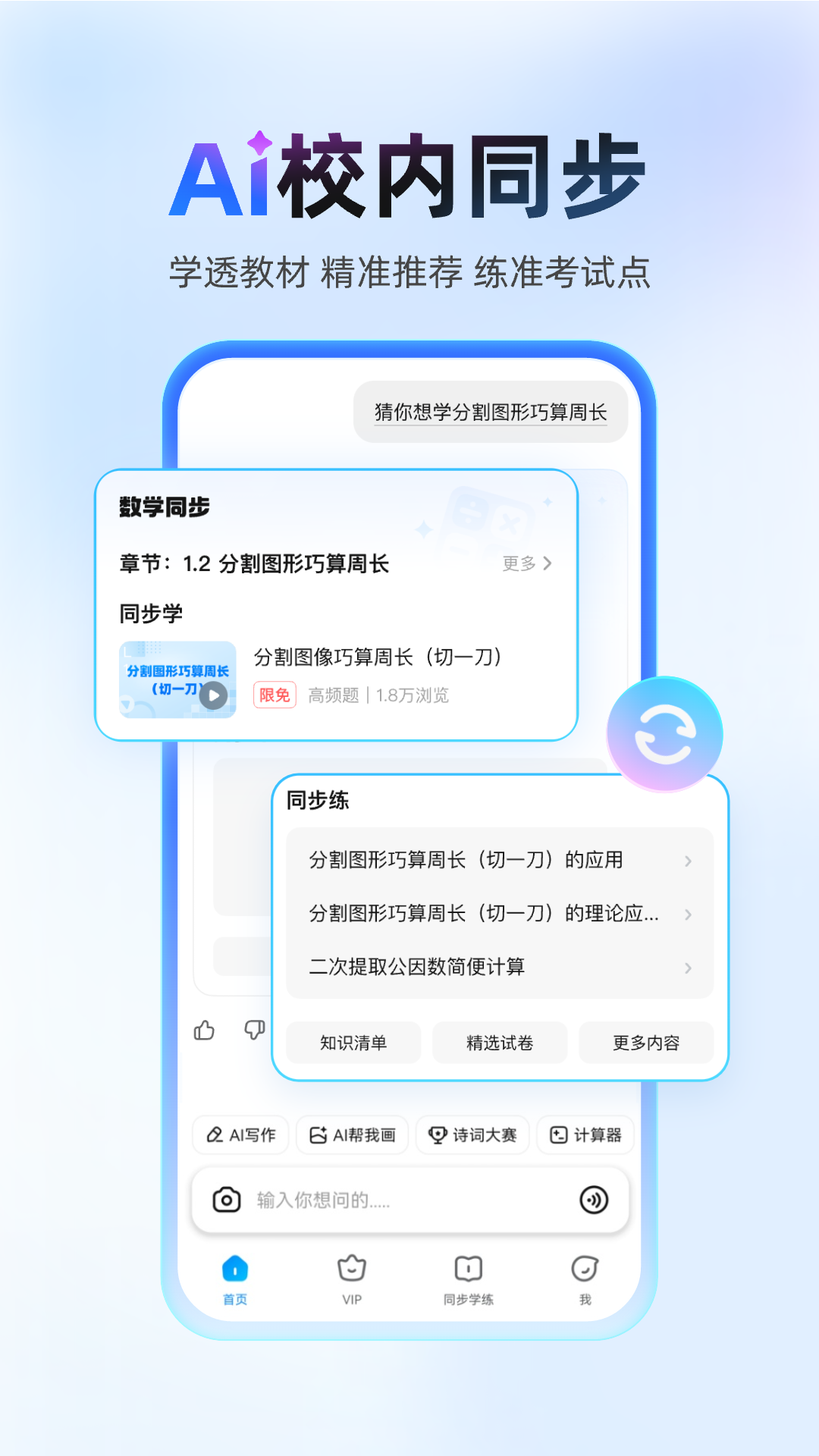 ��ҵ�ﺮ����ҵ��������app�ֻ����ͼ