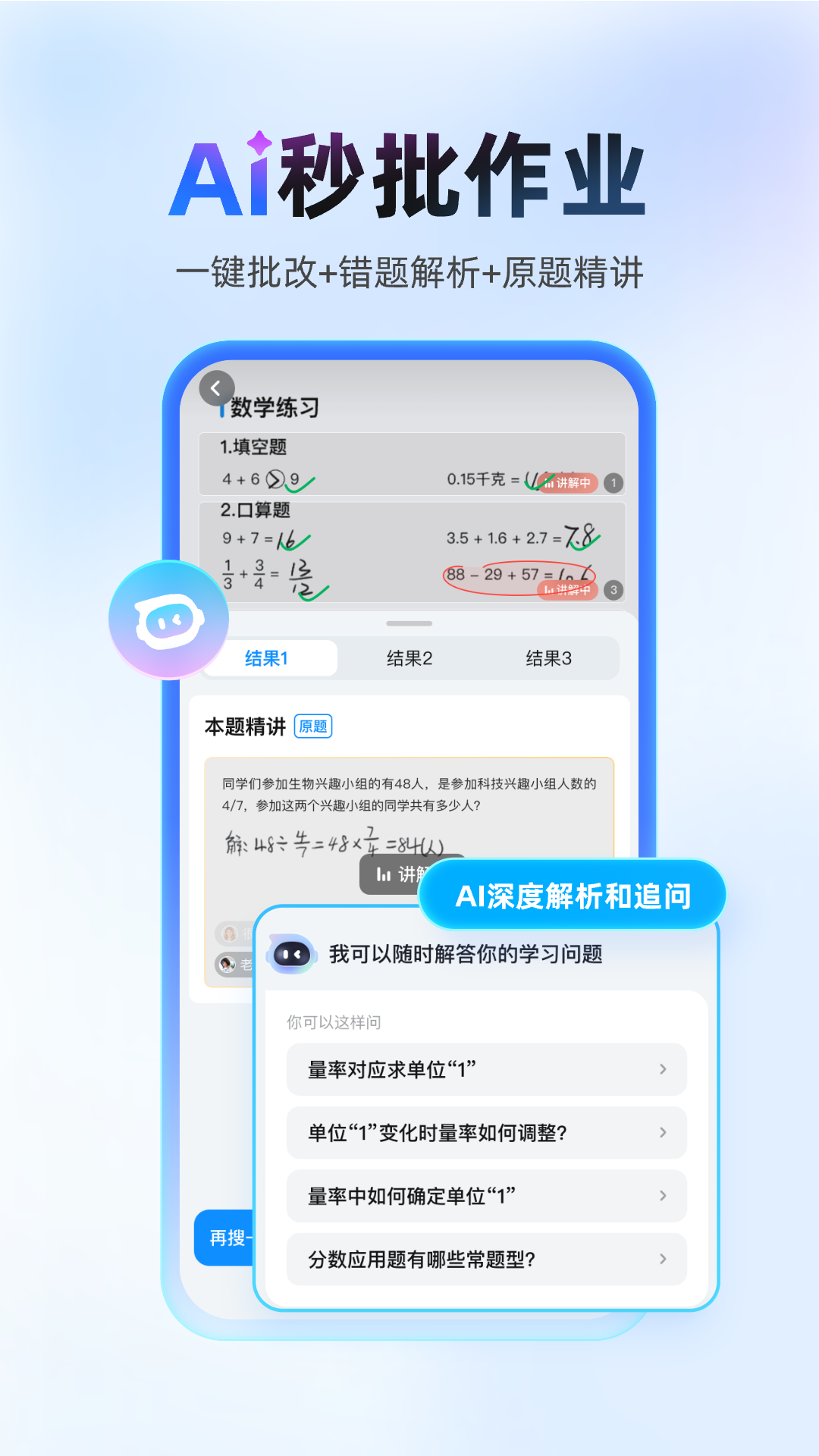 ��ҵ�ﺮ����ҵ��������app�ֻ����ͼ