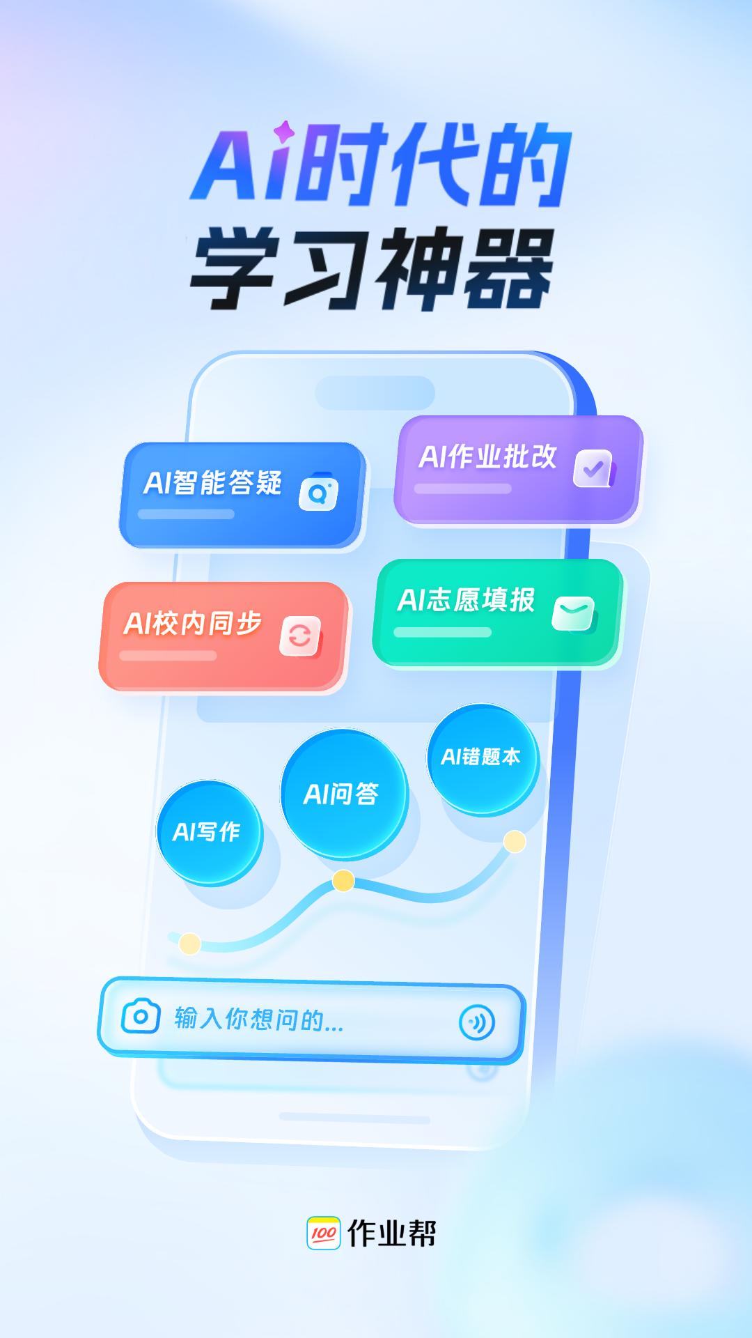 ��ҵ�ﺮ����ҵ��������app�ֻ����ͼ