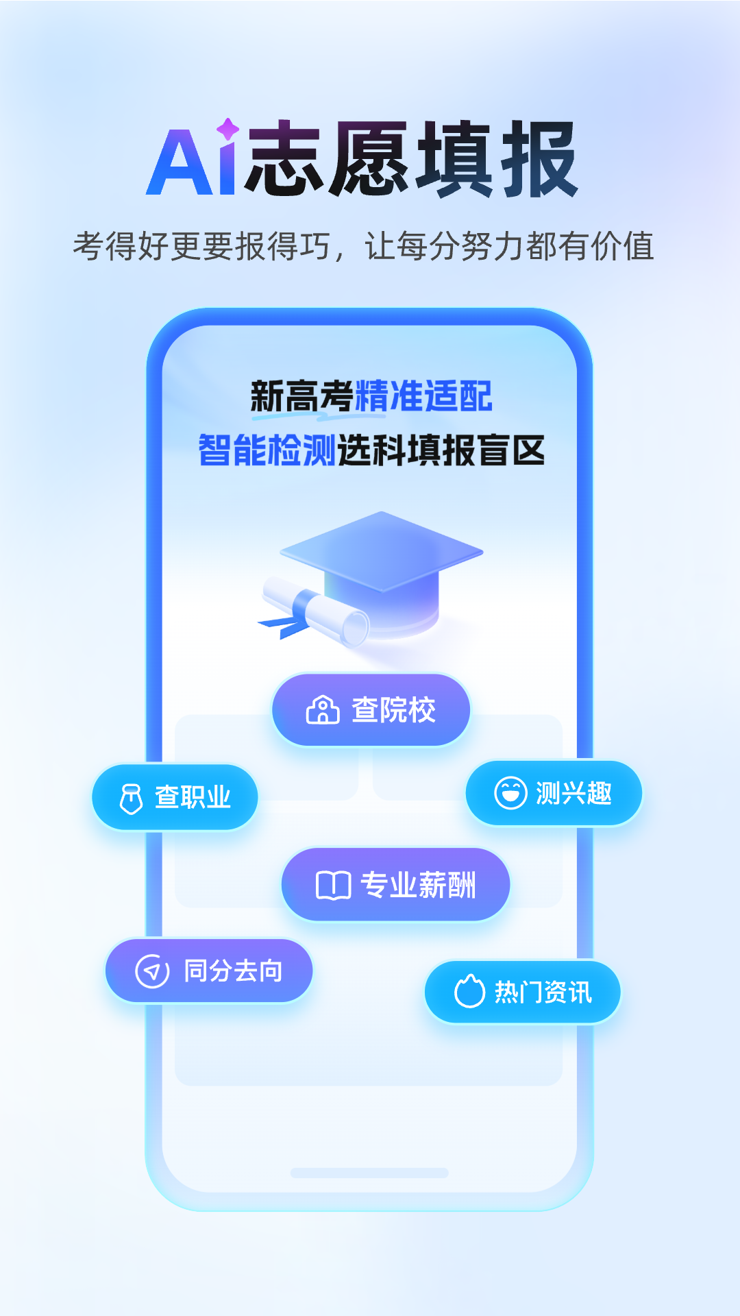 ��ҵ�ﺮ����ҵ��������app�ֻ����ͼ