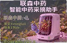 ��ɭ��ҩ���ܲ�ժ���ָ�����ҩ�ĸ�Ч����