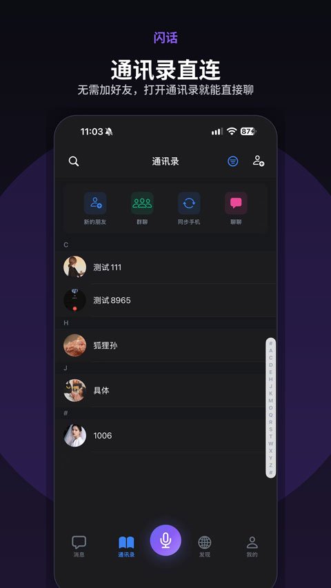 ����app��ͼ