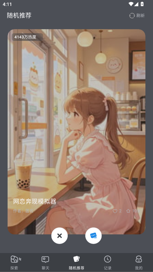 ai������ҳ���ͼ