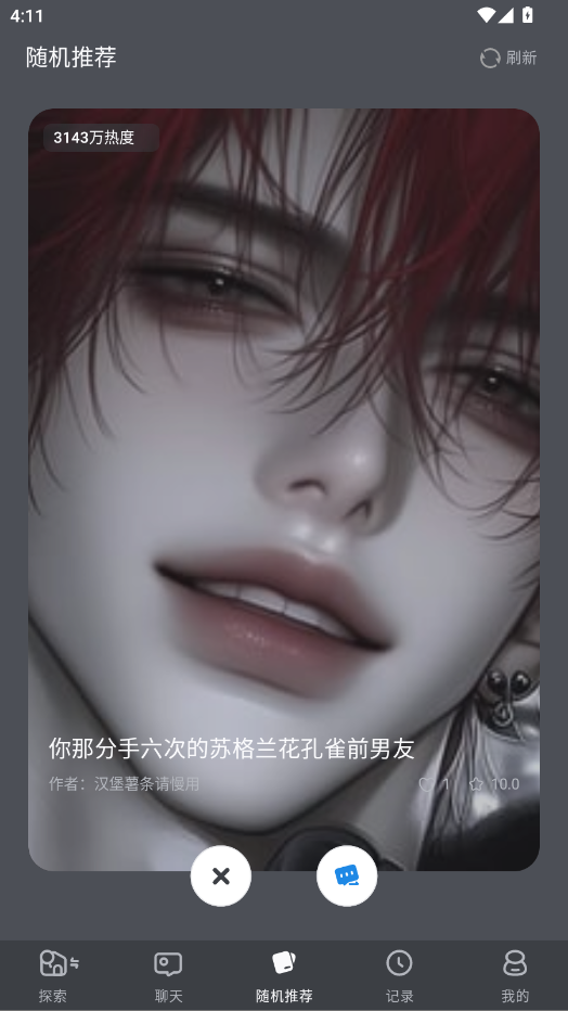 ai������ҳ���ͼ