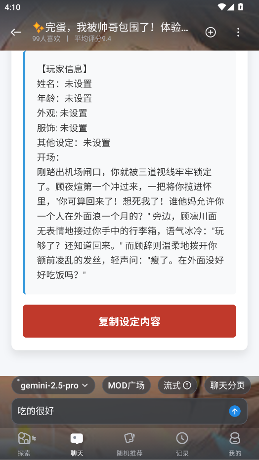 ai������ҳ���ͼ