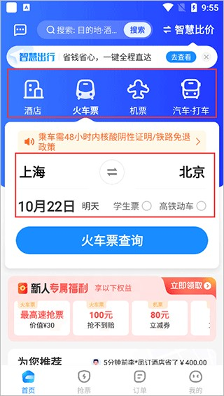�������ж�Ʊ�ٷ�2026���°��ͼ