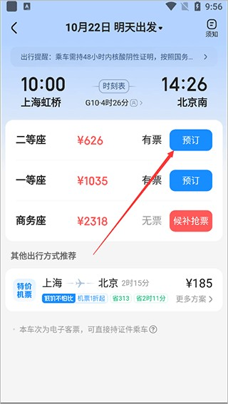 �������ж�Ʊ�ٷ�2026���°��ͼ
