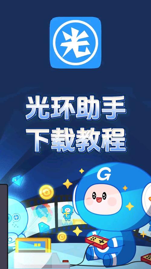 ���ٹ⻷���°����ذ�װȫ����ͼ�Ľ̳�