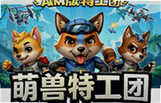 �����ع��Źٷ�����Animal Busters�������