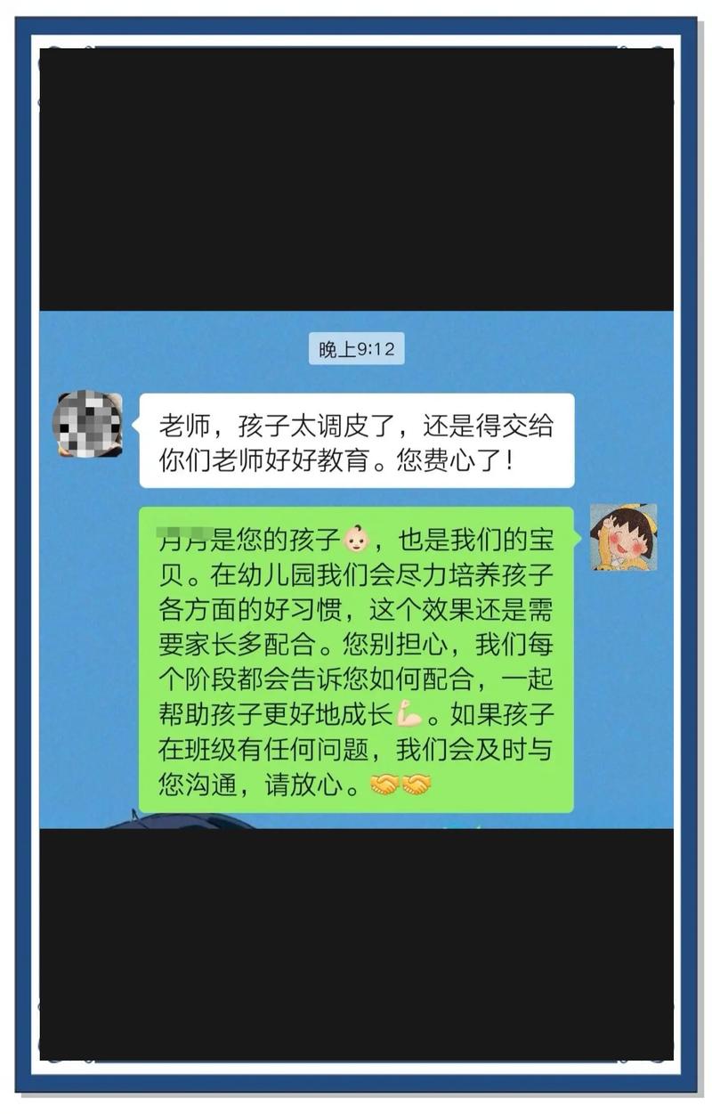 ���и���ʦ-�׶�԰��У��ͨ���� �׶�԰��ʦ�ճ�֪ͨ��ҳ���ͨ��������