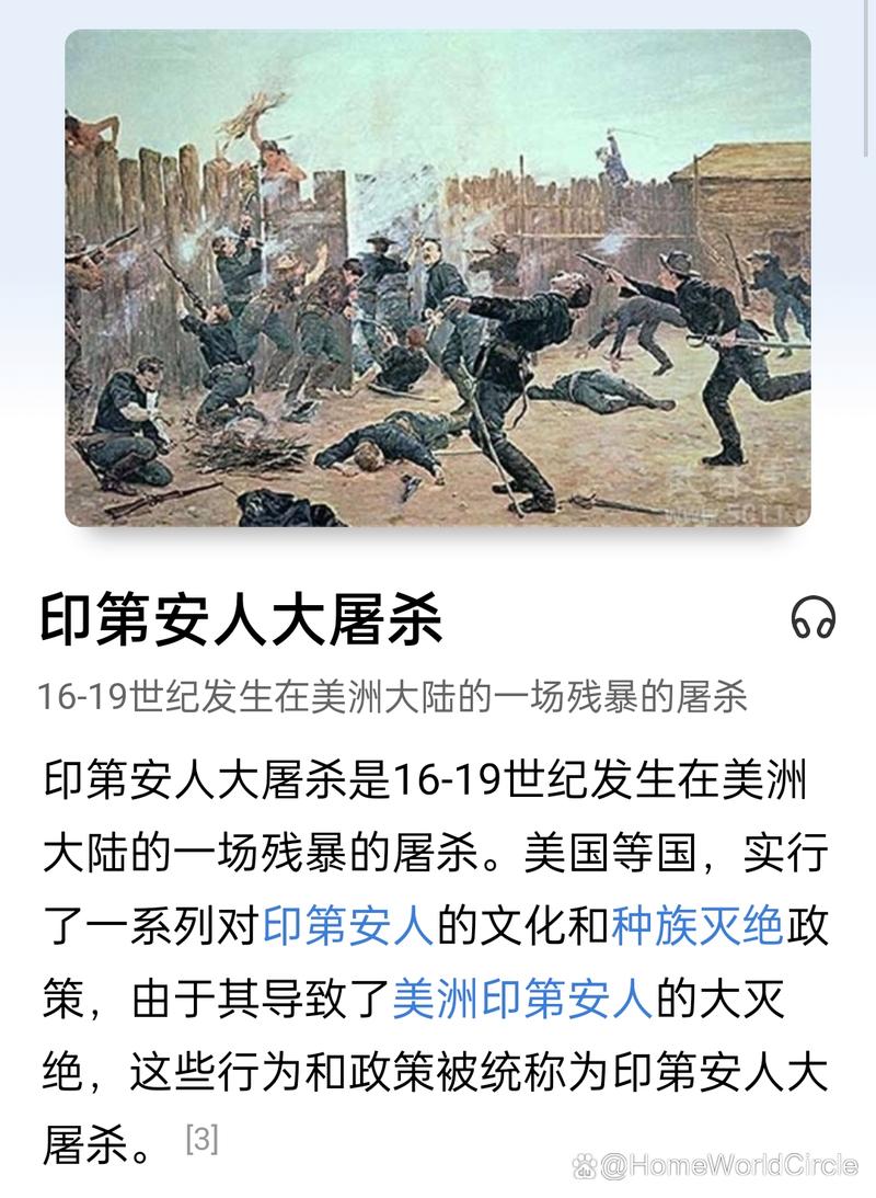 1776一个美国人的生平 福吉谷寒冬士兵啃树皮真实记载