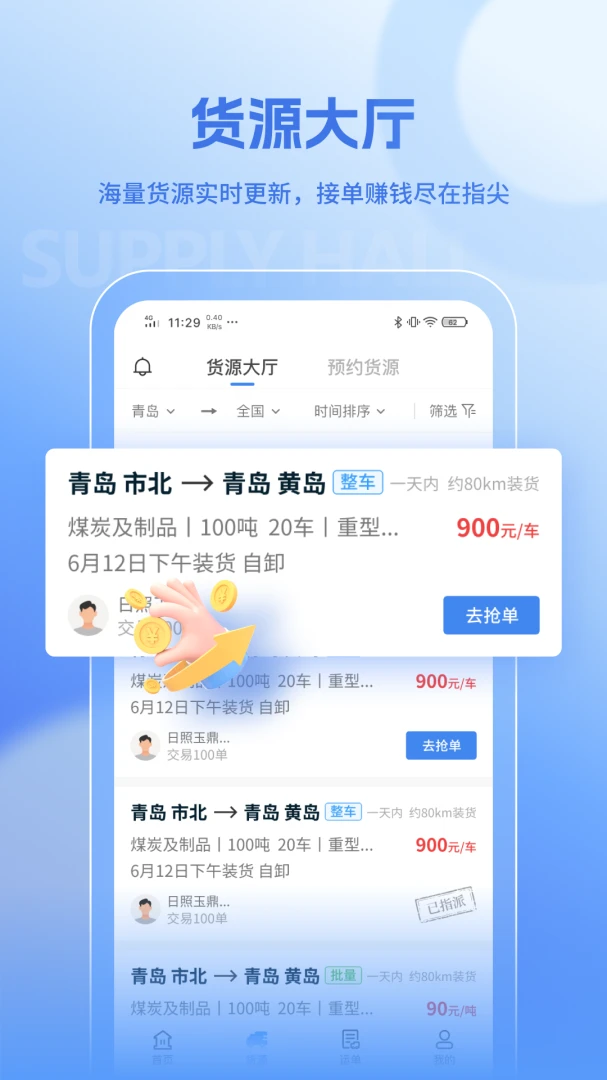 �����˾����-���˽ӵ��ð��ֽ�ͼ