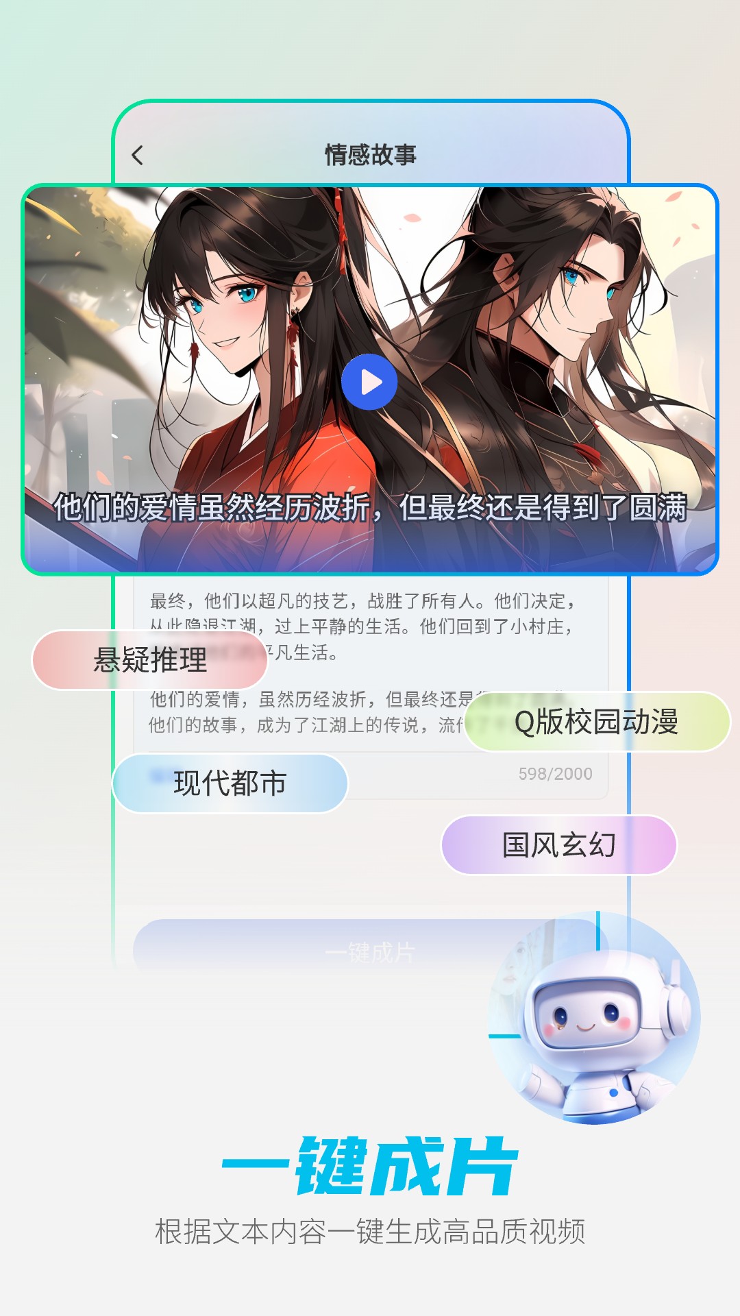 DeepAI��������-����AI�ʴ𹤾߽�ͼ
