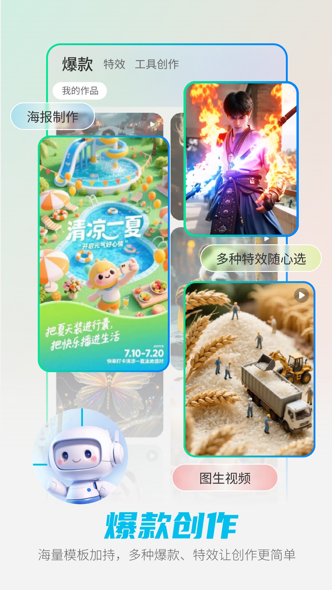 DeepAI��������-����AI�ʴ𹤾߽�ͼ