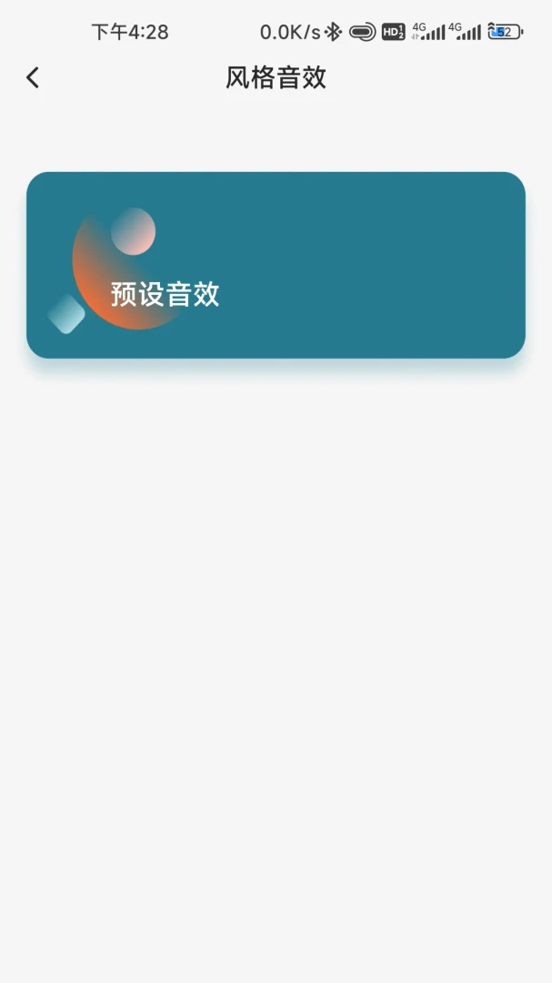 1MORE-��������������ֽ�ͼ