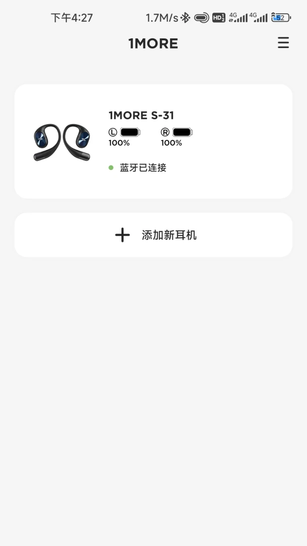 1MORE-��������������ֽ�ͼ