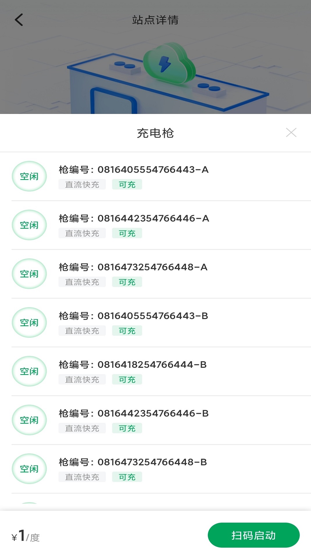 ��Դħ��-��������С���ֽ�ͼ