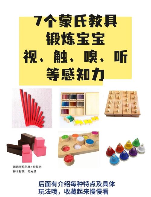 蒙氏语言-儿童语言启蒙学习工具 儿童语言启蒙工具实测分享