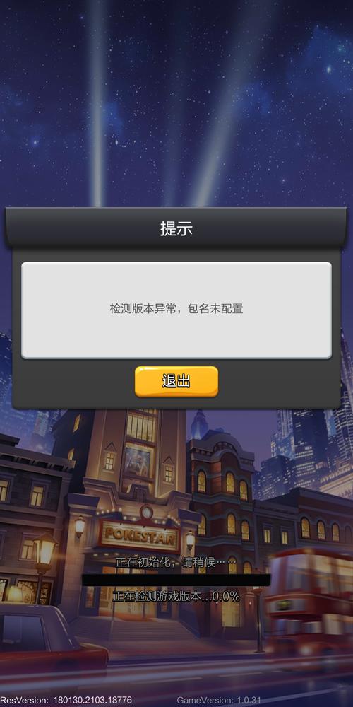 ���پ糡��׿�ٷ������ֻ��� ��װ�����˴򲻿����������ͼ