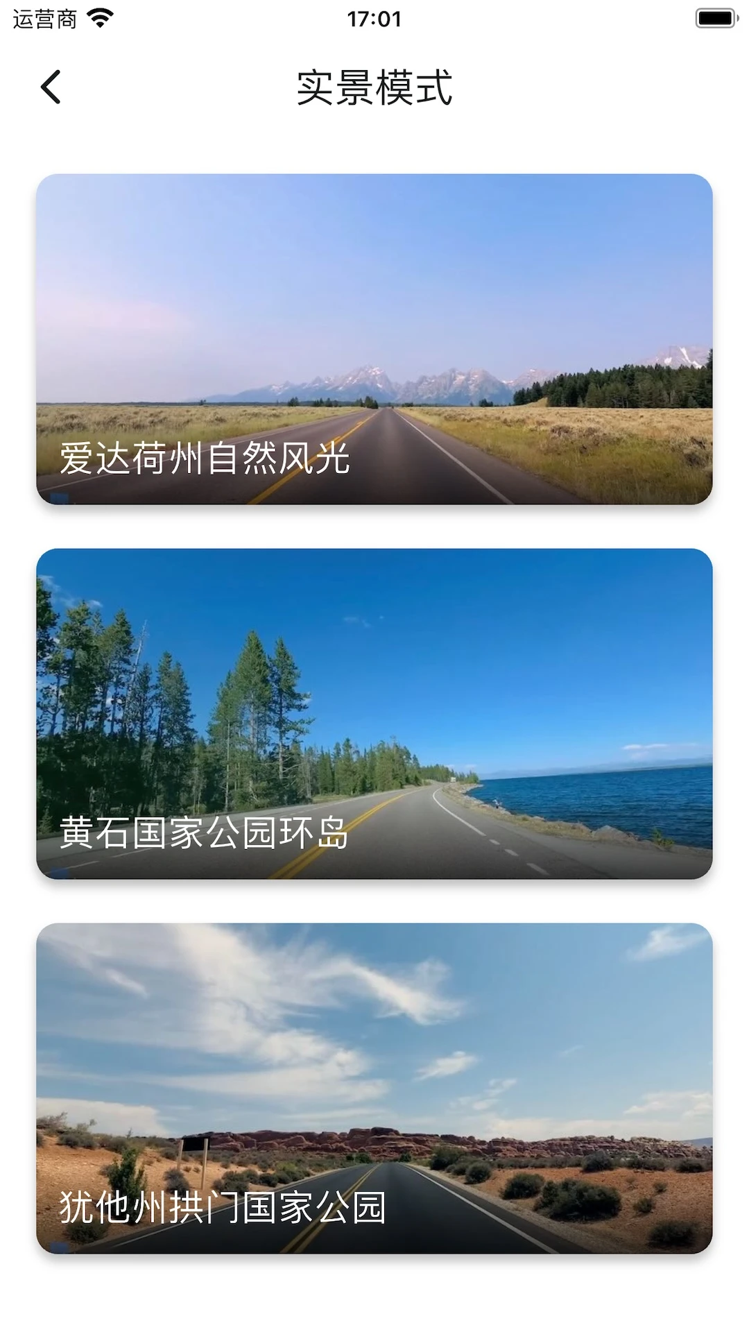 力玄运动-掌上健身教练截图