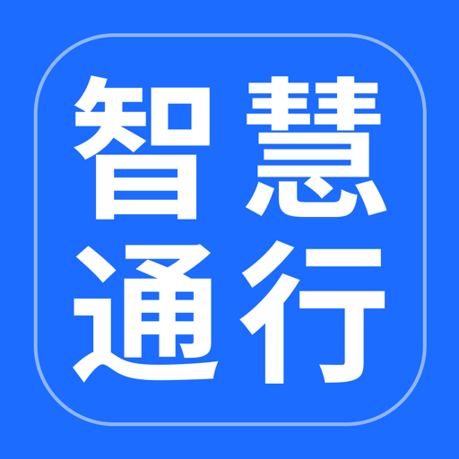 �ǻ�ͨ��-��������ɨ��˳�v3.2.1 �ٷ�����