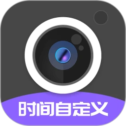 ����ʱ��ˮӡ���-������ˮӡ����v1.4.9 �ٷ�����