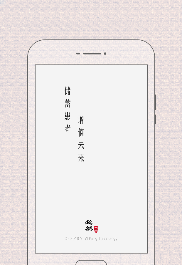 ��Ȼ��ҽ-������ҽѧϰ���ֽ�ͼ