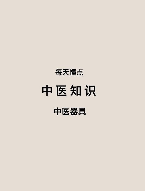 ��Ȼ��ҽ-������ҽѧϰ���� ��ҽ֪ʶ��ʱ����ʱѧ �ڴ������ҽ����