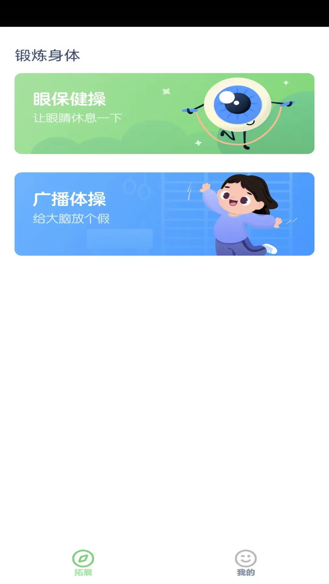 ���꼶Ӣ���ϲ�-СѧӢ��ͬ��ѧϰ���߽�ͼ