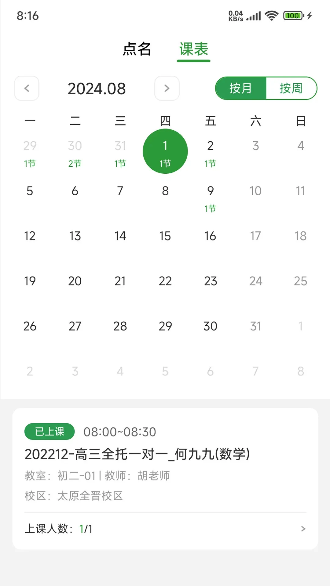 ����-ְҵ����ѧϰƽ̨��ͼ