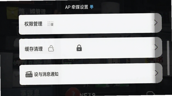 ǣýAPP�ƶ������ý����ͼ��չʾȨ�޹�����������������Ϣ֪ͨ����ѡ��