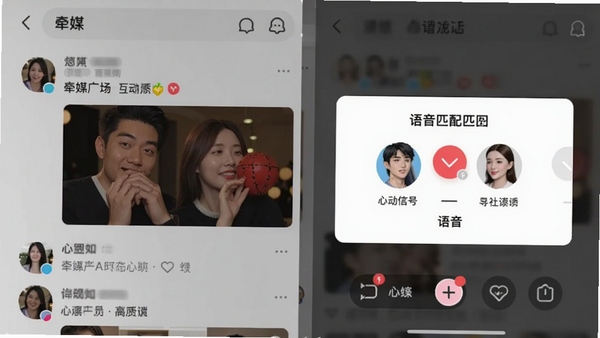 ǣýAPP��̬�㳡�뻥���淨���棬չʾ�û���̬���Ķ��źŰ�ť������ƥ�䵯�������ֻ�Ծ������Χ