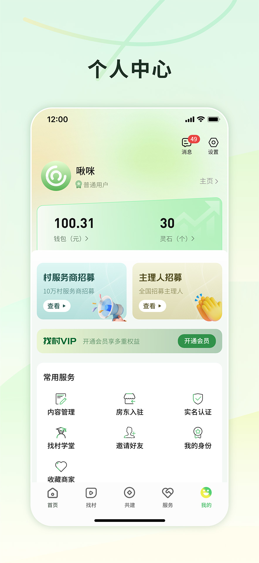 �Ҵ�-����������Ƶ������ͼ