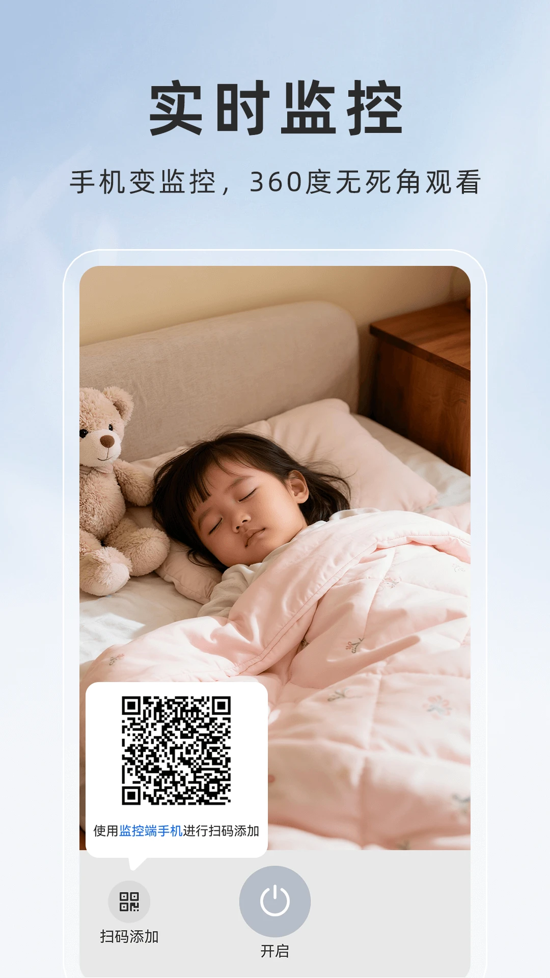 ө���Ƽ��-���ܰ���������ֽ�ͼ