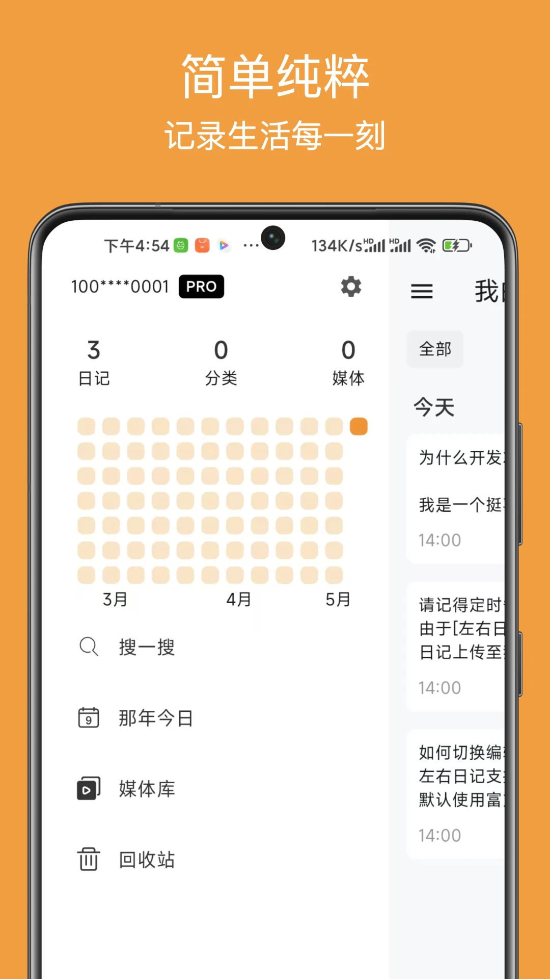 �����ռ�-˽�������¼���ֽ�ͼ