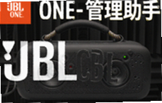 JBL One�����������ʹ�ý̳�