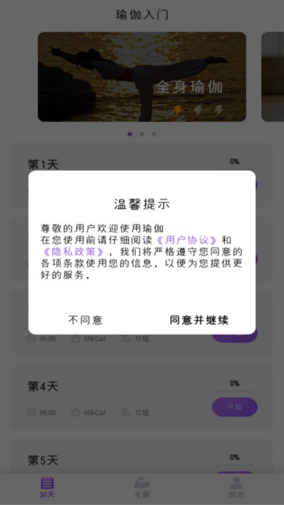 �����٤-�����٤��ϰ���ֽ�ͼ