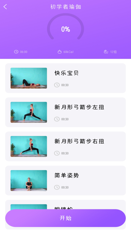 �����٤-�����٤��ϰ���ֽ�ͼ